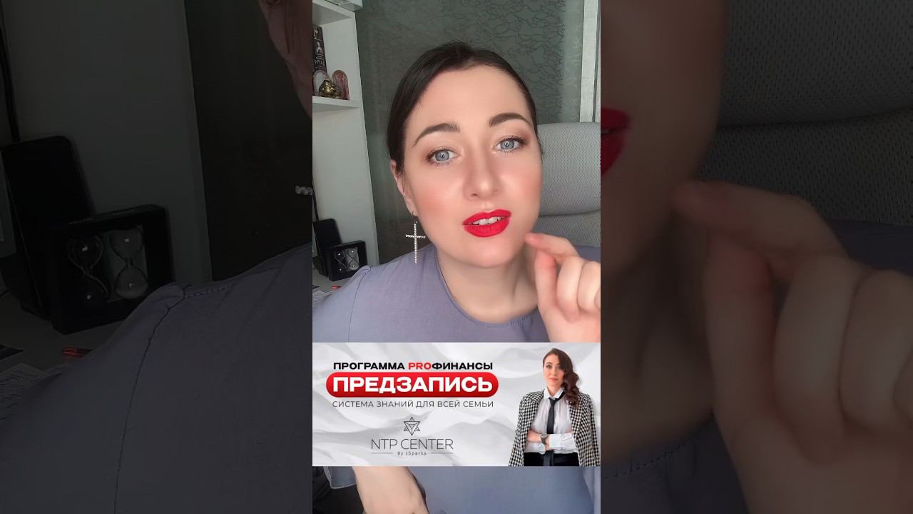 ЛУЧШИЙ ИНСТРУМЕНТ ПОДБОРА КОМАНДЫ#личностыйрост#анализличности#управлениекомандой#деньги#успех #топ