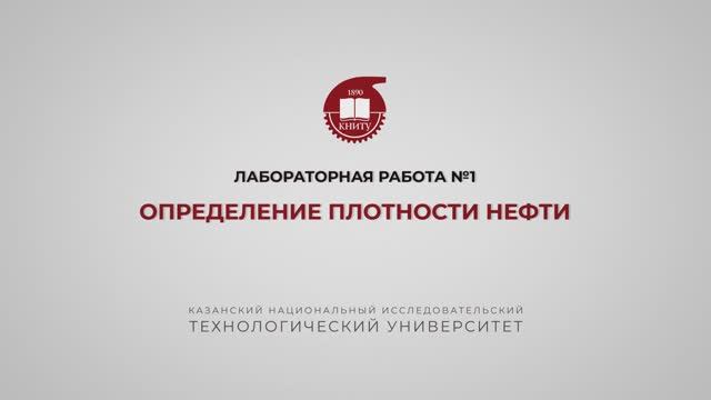 Петров С.М.  Лабораторная работа 1