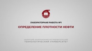 Петров С.М.  Лабораторная работа 1