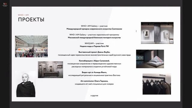 Джейкоб Якубов . Лекция о выборе смотреть онлайн