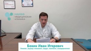 Как часто нужно обращаться к маммологу и как проводить самообследование молочных желез?