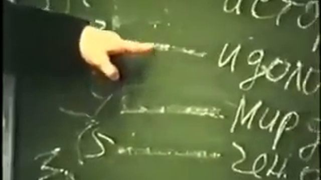 Ефимов В.А.   Управление Миром Лекция для ФСБ///