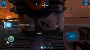 Subnautica (прохождение  4  "Реакторная Авроры")