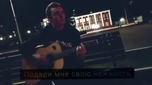 #кавер #милашка Милашка на гитаре