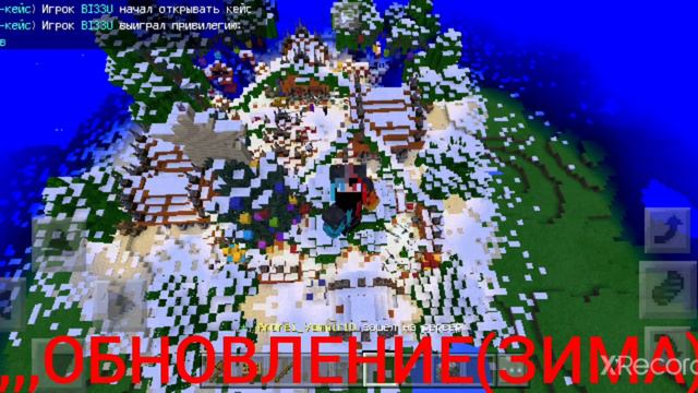 сервер ХУПЕГО(ссылка в описание) смотреть онлайн