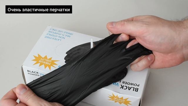 Испытание одноразовых хозяйственных нитриловых перчаток.