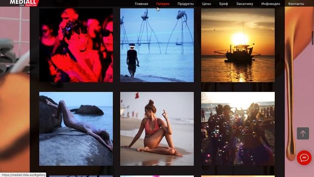 Web site for Video Production studio MEDIALL / Site created on Tilda / WellWeb studio смотреть онлайн