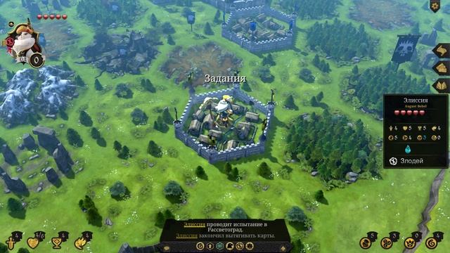 Armello - Рейтинговые игры #2 (Барнаби, Гхор, Фанг) смотреть онлайн