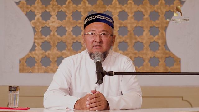 БІЗГЕ ЕРІК БЕРІЛДІ | ҰСТАЗ АБИДИН МЕЙРБЕКОВ