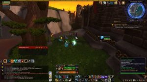 WoW 5.4 - Как попасть к святилищу Ордоса и получить Бремя Вечности! (Без плаща)