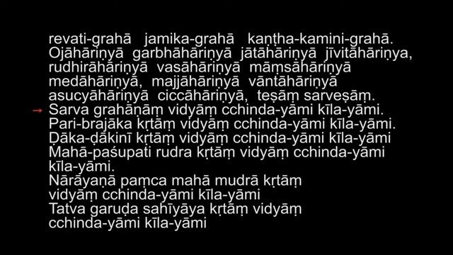 Chú Lăng Nghiêm — Tiếng Phạn The Shurangama Mantra — in Sanskrit смотреть онлайн