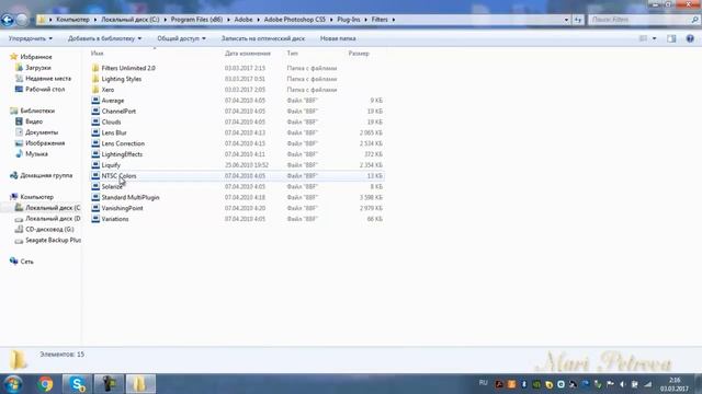Устанавливаю любимые плагины Фотошопа (7 шт.) смотреть онлайн
