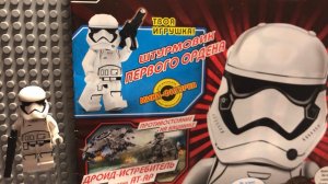 Журнал LEGO Star Wars 2019 #10