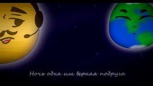 Земля, Земля, я Юпитер [meme]