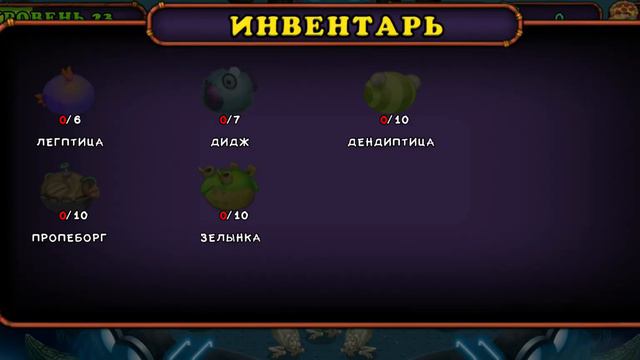 ВУБЛИНЫ И НЕБОЖИТЕЛИ. КТО ОНИ? #MySingingMonsters