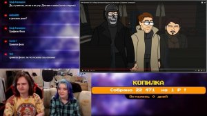 РЕАКЦИЯ НА КМБ Resident Evil 8: Village (Куплинов Мэддисон и Бес играют в "Деревню", анимация)