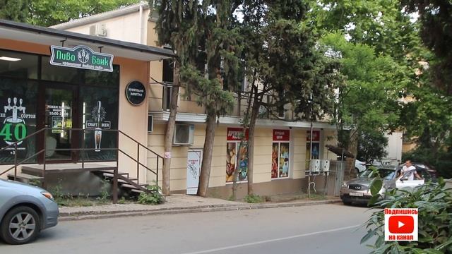 Квартира с двориком для отдыха в Ялте посуточно