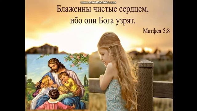 Заповеди Блаженства Толкование