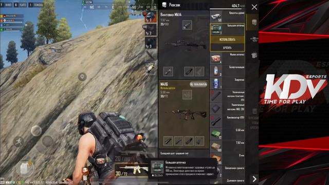 ЭТИ МЕХАНИКИ БУДУТ В ОБНОВЛЕНИЯХ PUBG NEW STATE