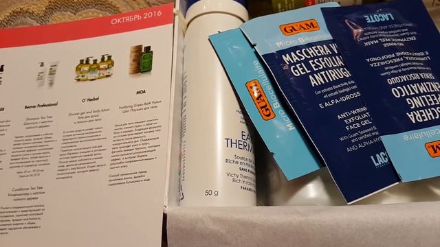 WONDERBOX 4 YEARS||ОБЗОР КОРОБОЧКИ КРАСОТЫ смотреть онлайн