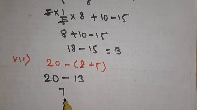 7th class maths ,bseb chapter 1 exercise 1.4 || maths solutions смотреть онлайн