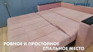 Видео обзор дивана кровати Сидни