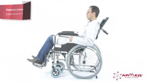Кресло-коляска для инвалидов со складной спинкой Армед Н 009