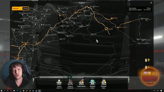 ✅КАК УСТАНОВИТЬ RUSMAP 1.8.1 ДЛЯ EURO TRUCK SIMULATOR 2 1.35 смотреть онлайн