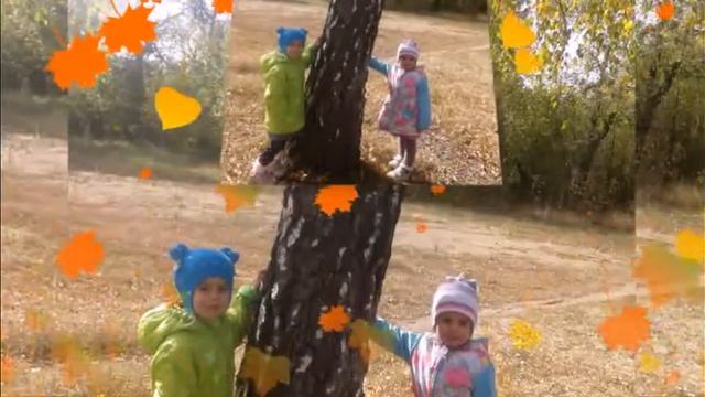 Целевая прогулка "Ах какая осень" смотреть онлайн