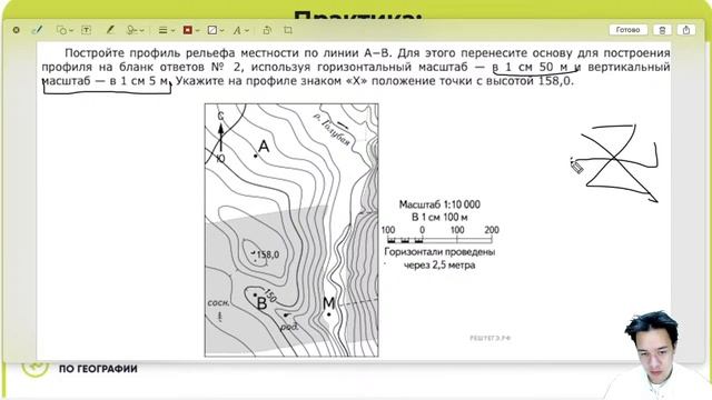 План местности!