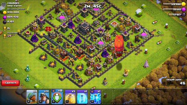 ПРОДОЛЖАЕМ ВОССТАНАВЛИВАТЬ РАШЕРА | 10ТХ | CLASH OF CLANS смотреть онлайн