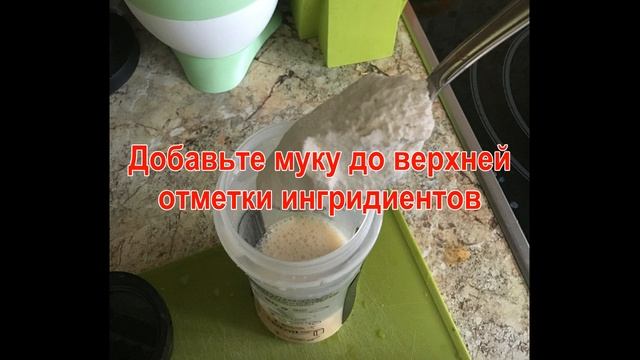 Ёмкость для блинного теста GEFU арт. 10800 смотреть онлайн