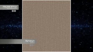 Обои Sirpi коллекция Italian style Италия