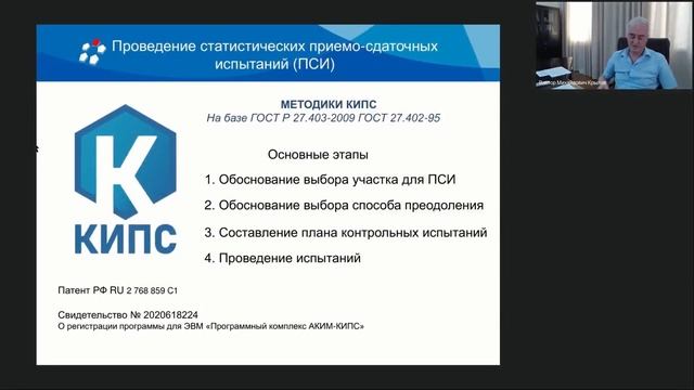 Конференция "Технологии защиты периметра для объектов ТЭК, нефтегаза и промышленности"