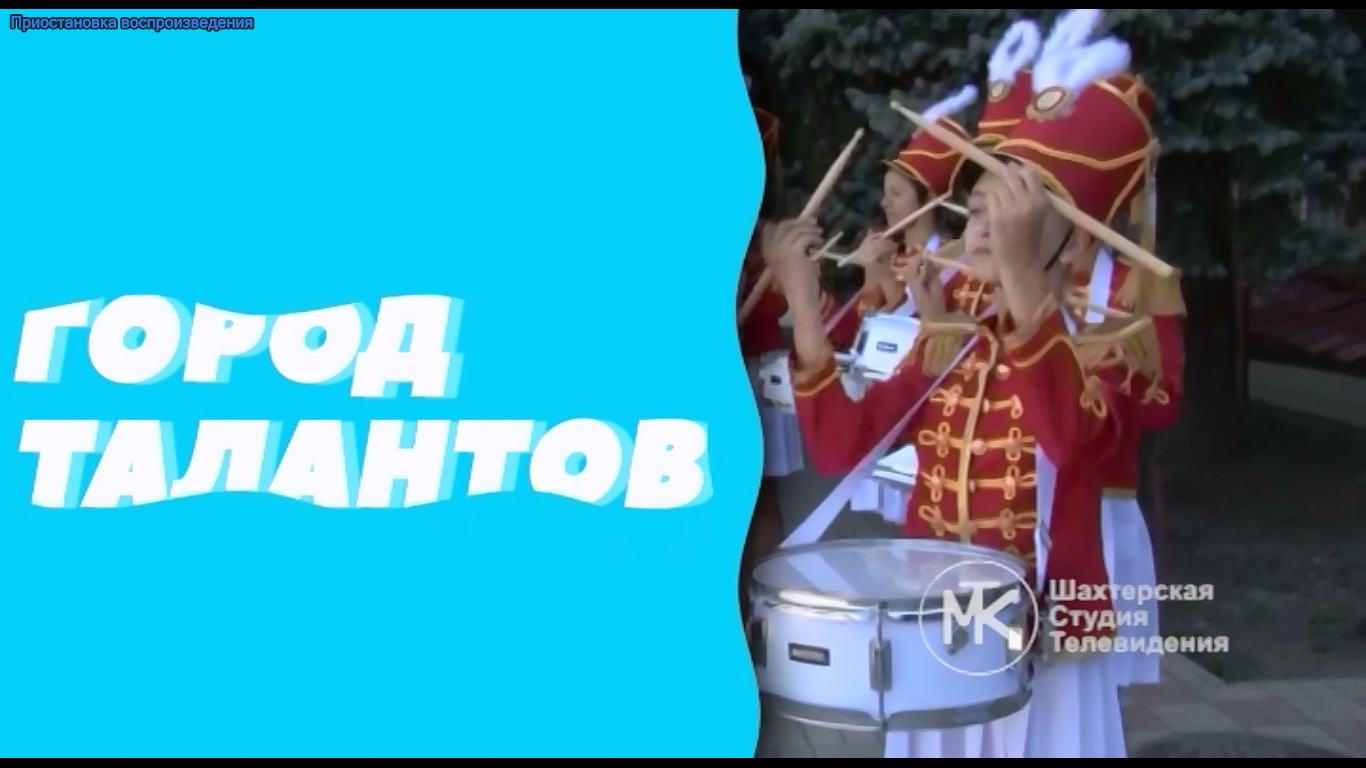 Город талантов.Живи и помни.Концерт в ШШИ. 29.09.23