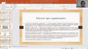 ЗНО Історія України. Тема 23: «Встановлення комуністичного тоталітарного режиму в Україні»