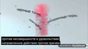 garnier чистая кожа фруктовый заряд 2013 реклама