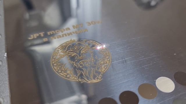 В наличии JPT M7 mopa 30w. Цветная маркировка. Нержавейка мощ. 25. телwhatsApp 89205608580 Илья