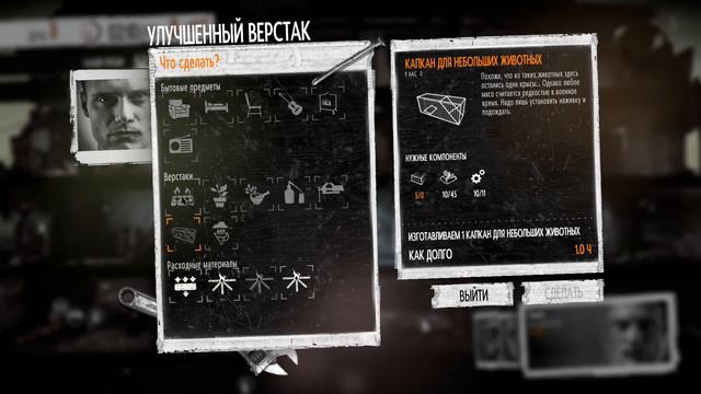 This War of Mine - нам нечего есть... но у нас есть винтовка. #2 смотреть онлайн