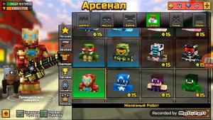 Отсылки к играм в игре Pixel Gun 3D
