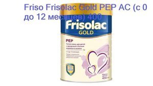 Рейтинг смесей для новорожденных: лучшие смеси 2023 года