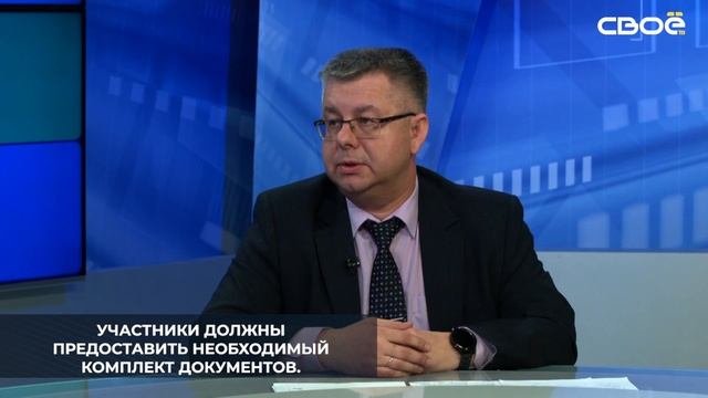 С 10 января на Ставрополье начали прием заявок по программе «Земский учитель»