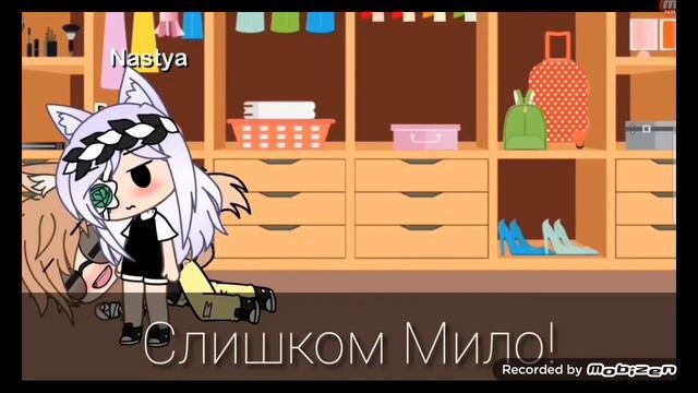гача Лайф озвучка мини фильм 