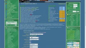 Как создать сервер в " Counter-Strike 1.6 " ? ( Хостинг )