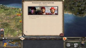 Medieval 2: Total War. Spain. #3.