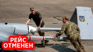 Турция прекратила поставки ударных беспилотников Bayraktar TB2 на Украину