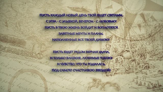 С Днем Рождения женщине. Короткая заставка - лето, бабочки, пожелания в стихах. смотреть онлайн