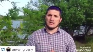 Про намаз, на чеченском