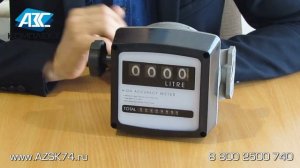 Счетчик механический для дизельного топлива FM 120