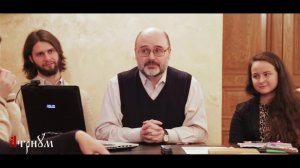 Анализ духовности в Православии и эзотерике. Часть II.